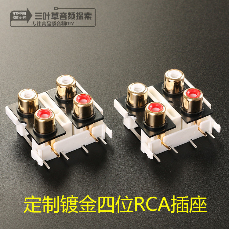 4位镀金4位RCA莲花插座
