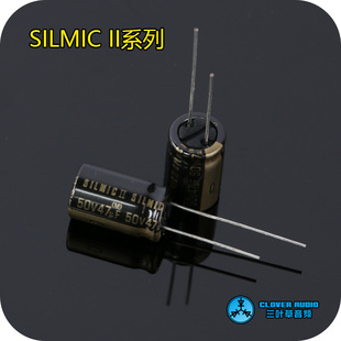ELNA 伊娜47UF 50V蚕丝 Rfs silmic II 音频电解电容47UF 50V