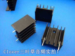 TO-220三极管7812散热片,纯铝氧化发黑加厚型散热片 23*16*25