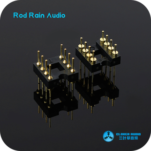 公坐 底座 DIP8镀金定制8PIN上下双针DIP 8镀金插座