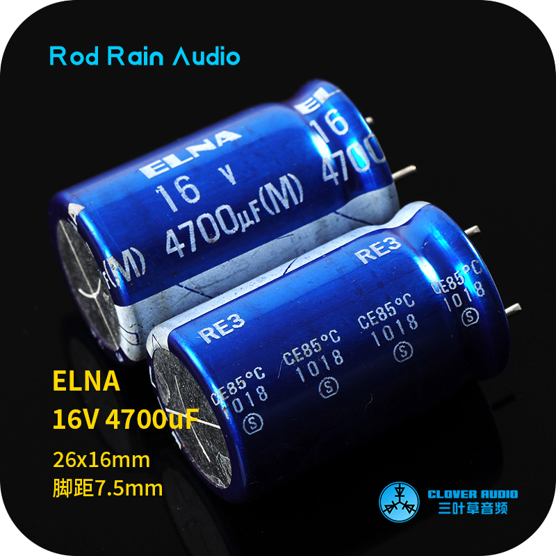 日本ELNA原装16V 4700UF蓝袍电解电容RE3系列速度快低音好
