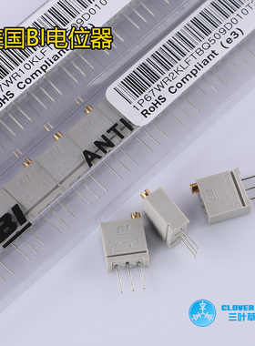 美国原装正品BI 67WR 精密微调多圈电位器全系列 PK BOURNS 3296