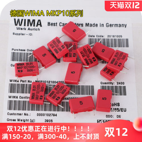 原装德国WIMA无极电容耦合薄膜