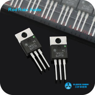 老款摩托罗拉LM7812/15/7912/15三端稳压管 稳压IC三极管 稳压块