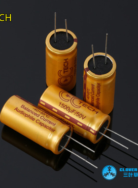 50V 1500UF  进口TECH 金装音频电解电容发烧级