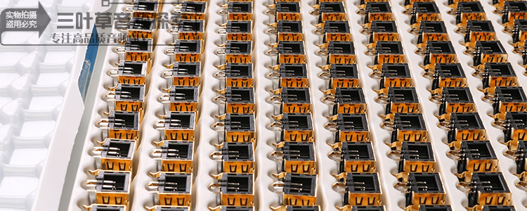Concentrateur USB - Ref 367410 Image 4