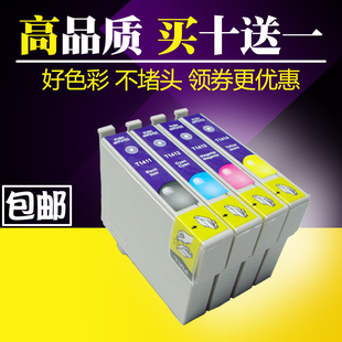 ME35 适用爱普生EPSON ME330 ME33 620F墨盒T1411墨盒T141 ME350