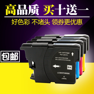 MFC J265W J410 适用 LC975BK j220墨盒 J415W LC985墨盒 兄弟mfc