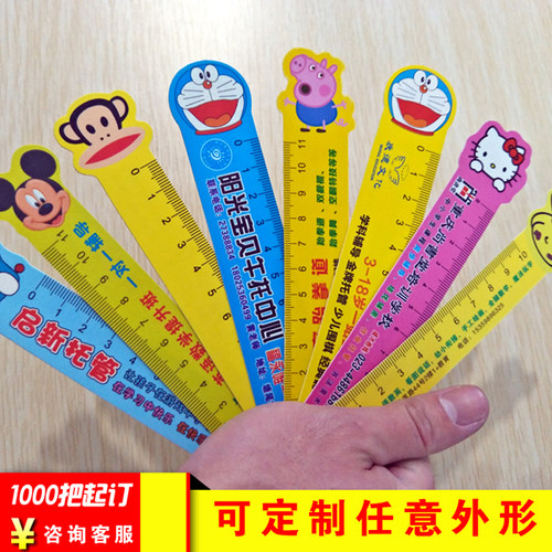广告书签尺卡通直尺定制