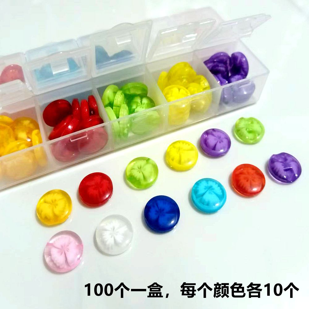 盒装纽扣100个糖果颜色树脂珠光暗眼衬衫针织衫等服饰缝纫用品