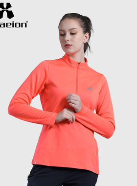 hylaeion热带雨林户外运动速干T恤女士秋冬季长袖立领修身休闲衣