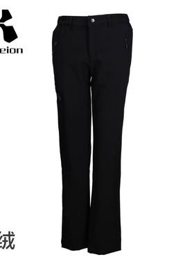 hylaeion热带雨林户外软壳裤女冬天保暖冲锋裤加绒长裤加厚防风裤