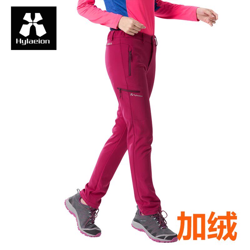 hylaeion热带雨林户外加绒加厚软壳裤女士秋冬季防风保暖长裤