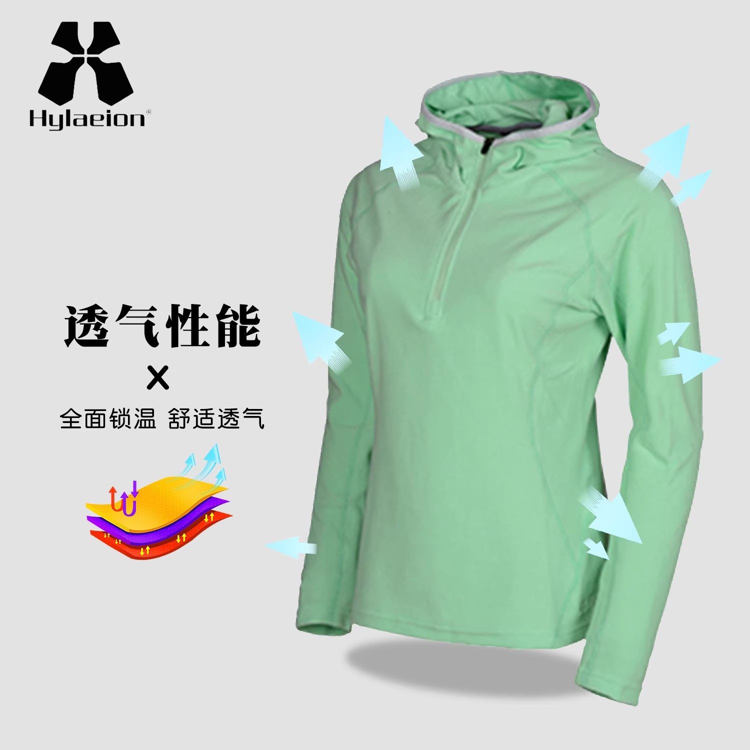 hylaeion热带雨林户外抓绒服女珊瑚绒秋冬季保暖运动卫衣套头连帽