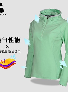 hylaeion热带雨林户外抓绒服女珊瑚绒秋冬季保暖运动卫衣套头连帽