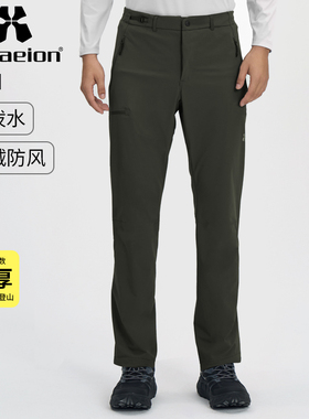 Hylaeion热带雨林户外舒适保暖加绒裤男士冬季防风加厚软壳长裤