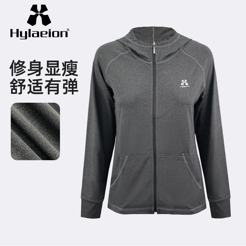 hylaeion热带雨林户外卫衣女春秋款薄装运动针织外套修身连帽透气