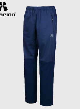 Hylaeion热带雨林户外弹力徒步男士春秋季舒适透气宽松登山长裤