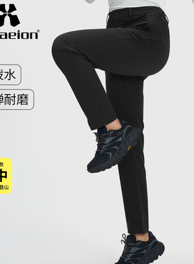 hylaeion热带雨林户外休闲弹力轻薄速干女士秋季透气直筒登山长裤