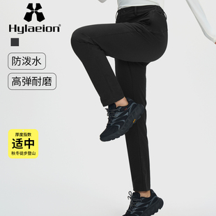 hylaeion热带雨林户外休闲弹力轻薄速干女士秋季透气直筒登山长裤