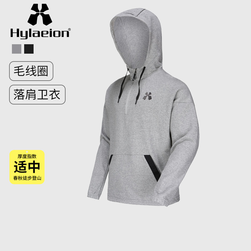 Hylaeion热带雨林户外运动保暖卫衣男士秋季套头长袖T恤,户外/登山/野营/旅行用品,户外休闲衣,淘宝优惠券,粉丝福利购,淘宝优惠卷
