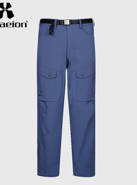 Hylaeion热带雨林户外登山裤男士秋季速干透气防风宽松弹力长裤