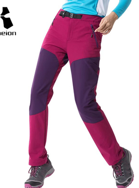 hylaeion热带雨林户外运动速干登山长裤女装女春秋彩色拼接弹力裤