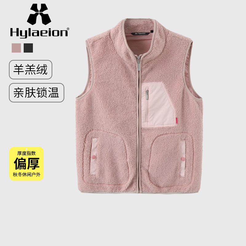 Hylaeion热带雨林户外防风保暖羊羔绒马甲女士秋冬摇粒绒坎肩