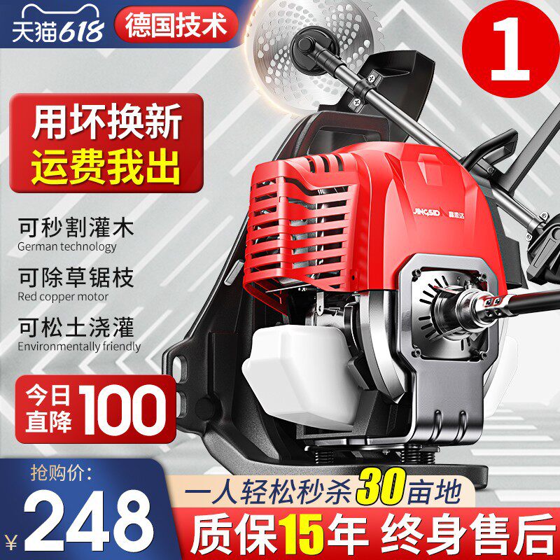 割草机汽油背负式四冲程小型多功能家用收割锄草农用神器打除草机|ruв категории доставка цветов/цветок моделирования/растения садоводства, садовых принадлежностей, косилка/газонокосилка - от Buy2taobao.com для оказания профессиональной услуги покупки агента Taobao