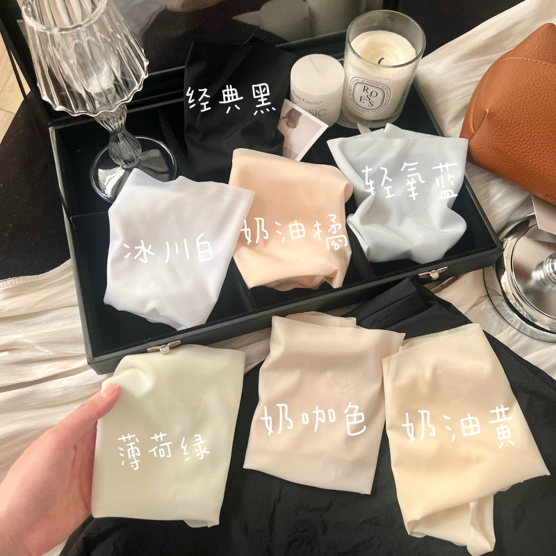 超薄冰丝裸感果冻面膜裤防滑内裤中腰透气三角内裤,女士内衣/男士内衣/家居服,女三角裤,淘宝优惠券,粉丝福利购,淘宝优惠卷