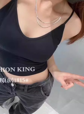 包邮！1815#超柔软！自留款~裸感无痕美背打底  胸垫可拆卸 0.1KG