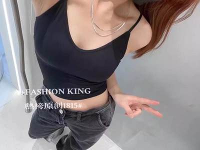 包邮！1815#超柔软！自留款~裸感无痕美背打底  胸垫可拆卸 0.1KG