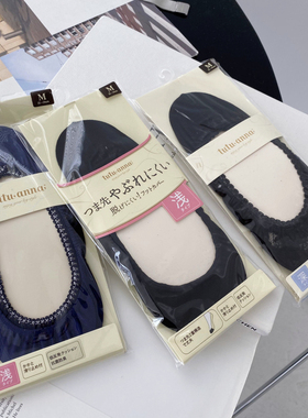 外贸 tu纯原 防磨前掌垫浅口黑色防滑胶隐形袜   0.05KG