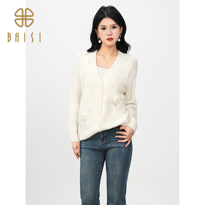 百丝温柔慵懒风针织上衣2025春季新品宽松舒适简约知性长袖外套女