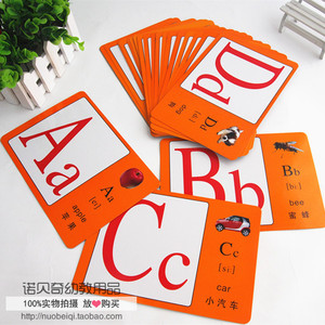 学校26个英文字母卡片 看图学英语单词识字卡 幼儿园早教教学大卡