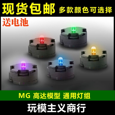 高达太阳炉天使卡牛卡沙rx78模型