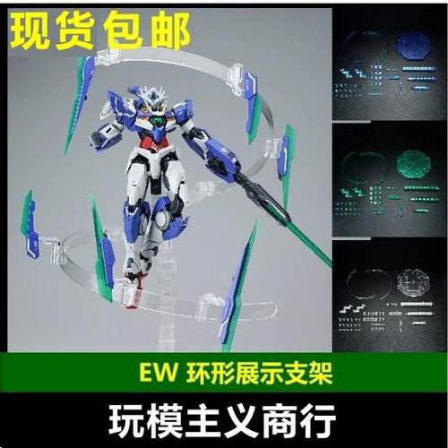 浮游炮支架环形展示支架