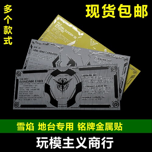 包邮pg独角兽女妖地台贴能天使