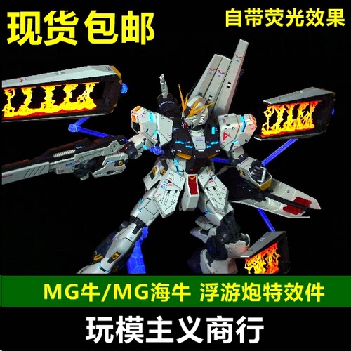 卡海牛高达销量排行榜 卡海牛高达品牌热度排名 小麦优选