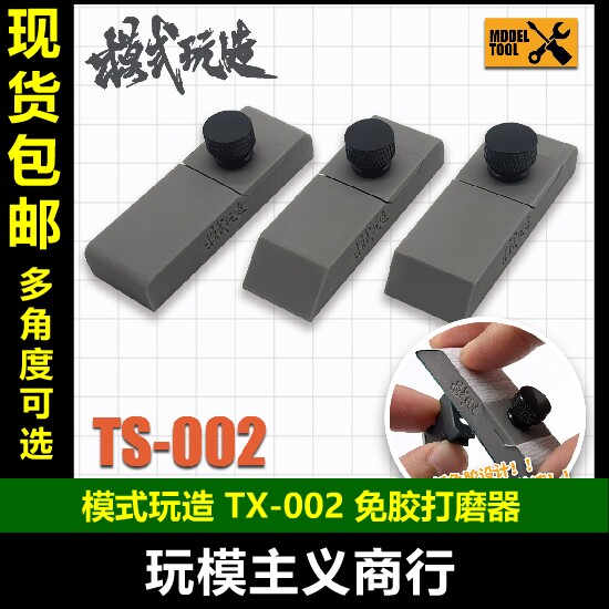打磨砂纸夹手持打磨板多角度