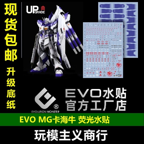 MG卡海牛HI-VRX-93-v2