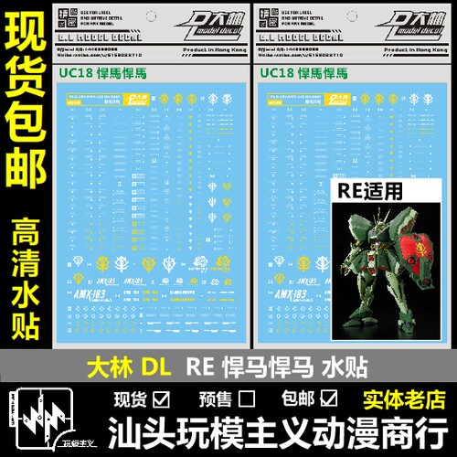 现货 中通包邮