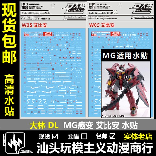 现货 中通包邮