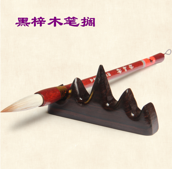 黑梓木五指山实木笔架笔托笔搁笔挂毛笔书法文房四宝用品工具_虎窝淘