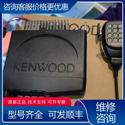 议价建伍tm481a400-470m的机器至少95新可维修