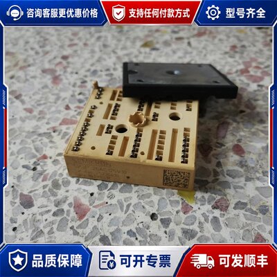 议价SKIIP25AC125V10 模块 咨询为准议价可维修