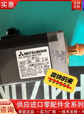 议价hf-mp13j无包装HF-MP13J