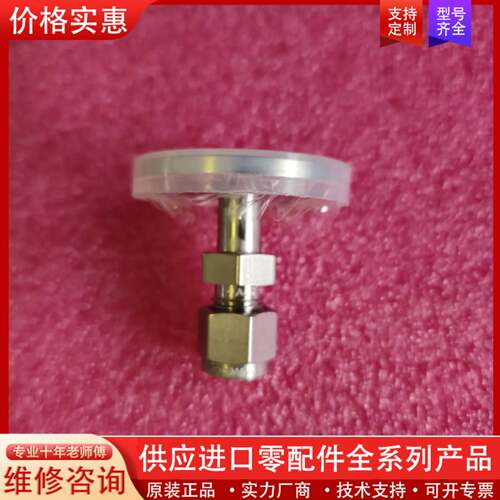 议价世伟洛克/Swagelok 1/4VCR母头转KF25接头，