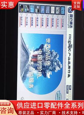 议价TPC7062TX(KX) 触摸屏 包好实物拍摄，成