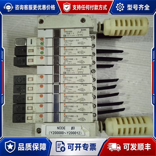 议价电磁阀 型号分别是VQ1100-5（6片）VVQ10可维修